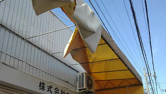 看板撤去・テント撤去専門店の台風等による看板・テントの被害