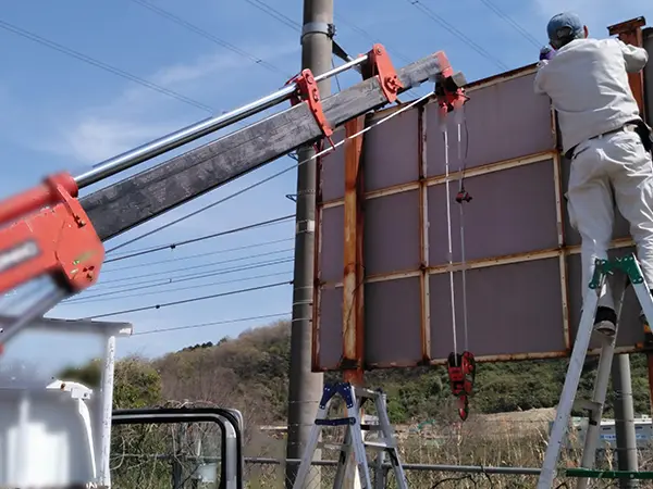 自立式看板の片面撤去完了