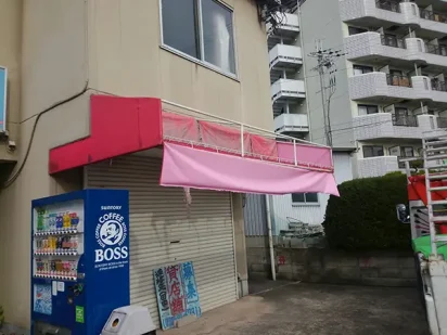 大阪府南河内郡｜空き店舗の店舗テント撤去