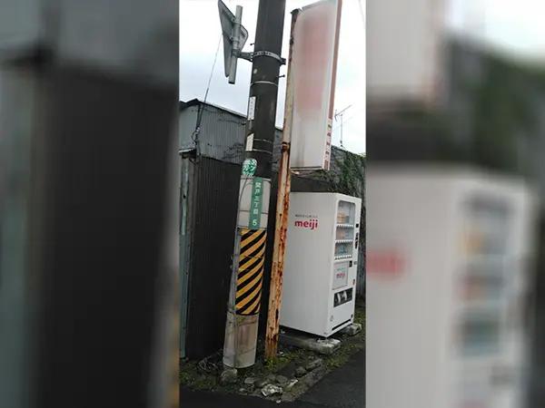 突き出し看板施工前