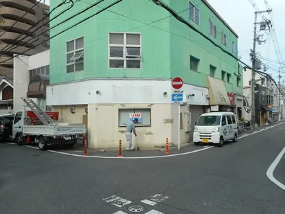 大阪府柏原市｜店舗の移転にともなう壁面看板撤去