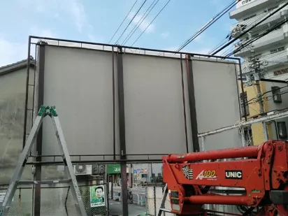 大阪府守口市｜飲食店の自立式看板表示面撤去