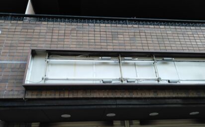 大阪府大阪市平野区｜美容室の壁面看板撤去