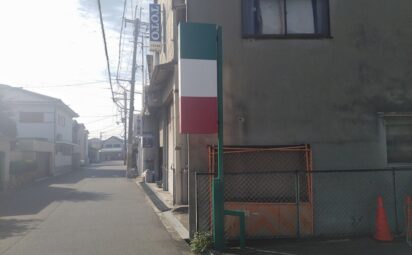大阪府松原市丹南｜袖看板撤去と支柱切断