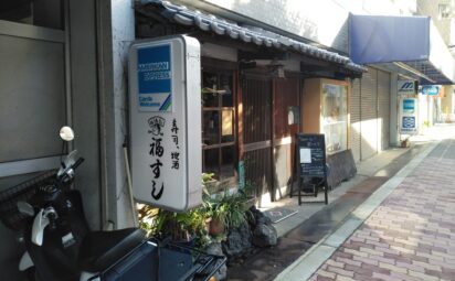 大阪府大阪市城東区|電飾袖看板撤去 大阪府大阪市城東区|電飾袖看板撤去