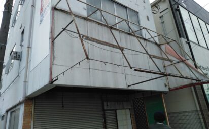 大阪府堺市堺区南清水町｜店舗テント撤去