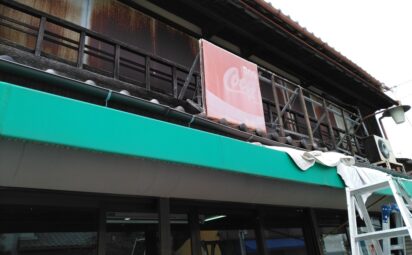 看板撤去｜三重県桑名市内堀