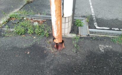 和歌山県有田市宮崎町｜袖看板と支柱撤去